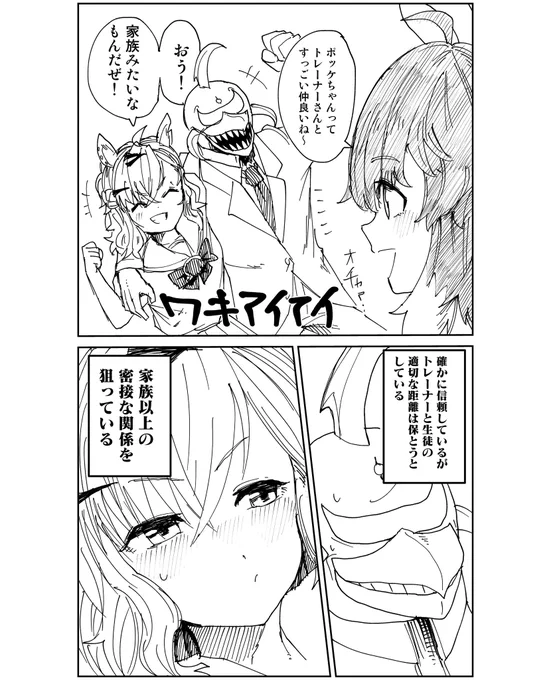 再掲『狙う』 