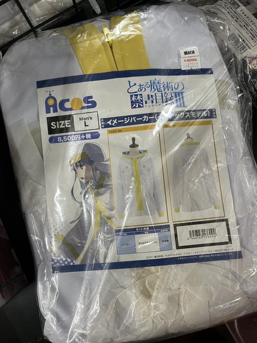 S様ᙏ̤̫⑅* 専用 いんでっくすさん🌹💎💧 (@index20130223) / Posts / X