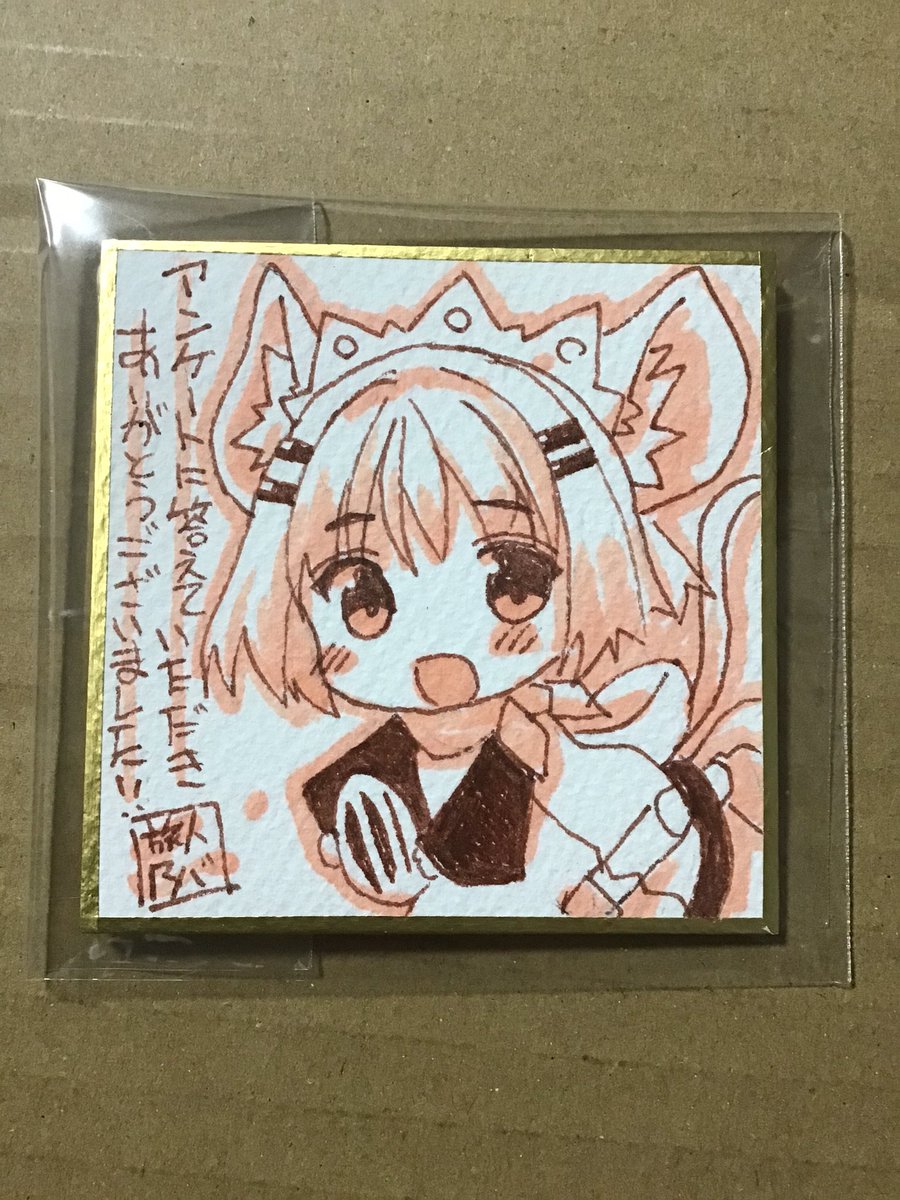 お家が決まりました♡ オムチャズケ (@0mutyazuke1) / Posts / X