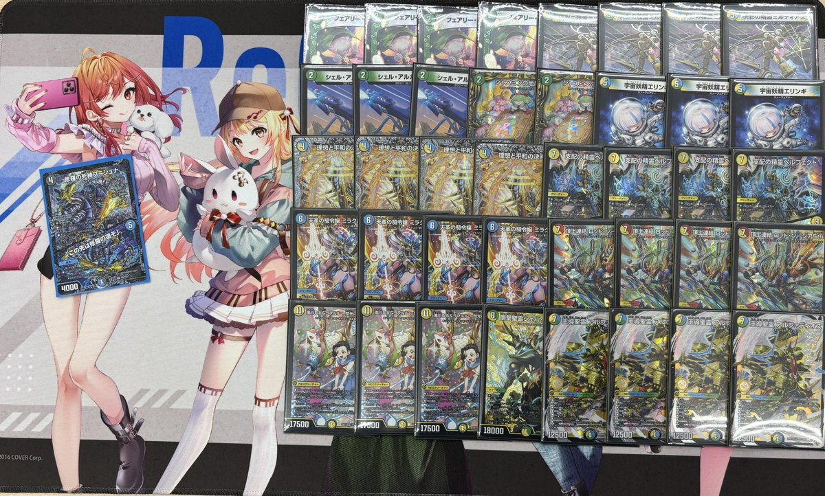 hakuro_CS's tweet photo. 2025年11月08日(土)
はくろCS 11/8
参加者数: 47名
大会結果

🥇炙りブリ
ドロマーゼーロ

🥈　わむ
青単サイバー

🥉びったか
リースボルシャック

🏅ゼロゲッサー
トリーヴァアルファディオス https://t.co/lLihlUfkQB