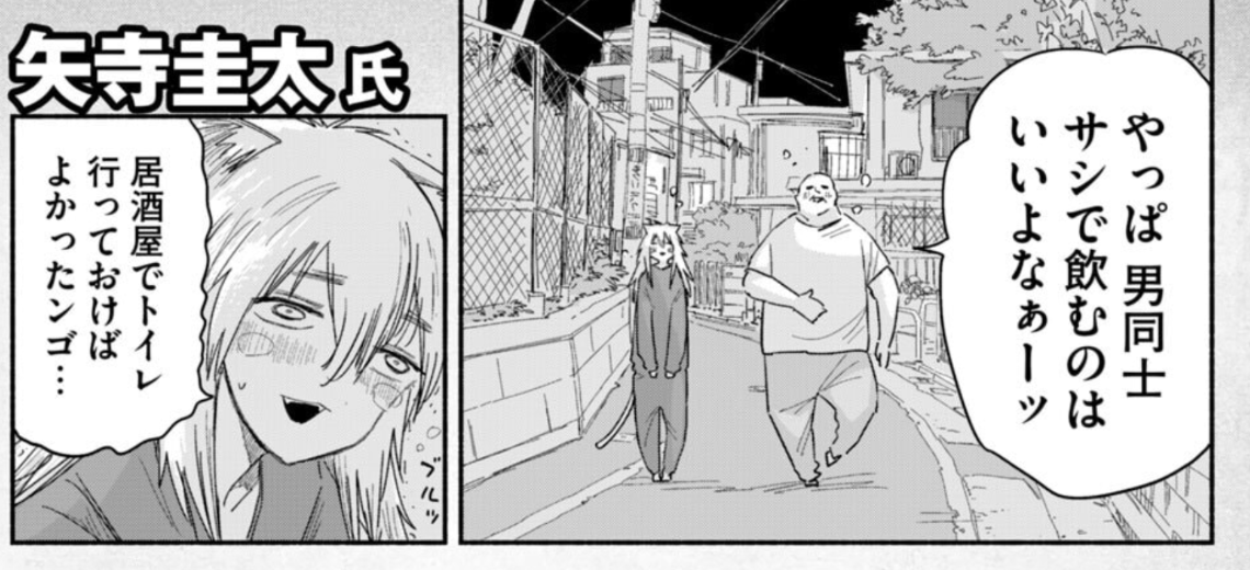 ヤニねこ10巻に描かせてもらいました。まあ下ネタなんですが、非常に楽しく描いたという事が一部の読者には伝わっていると思っています。