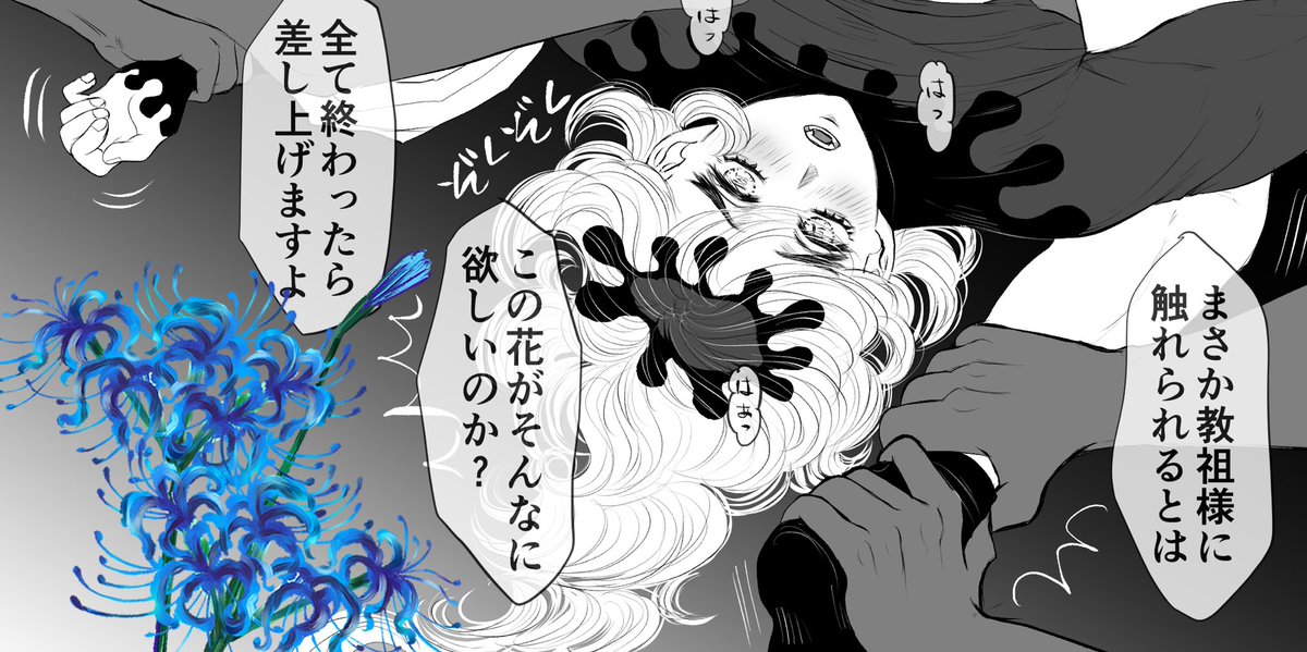 ✼ Kaorin ✼ ② kahorin on X