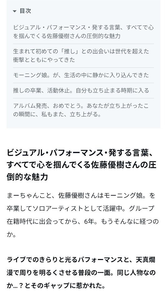 pink_ha00's tweet image. 推しがいると、生きる力になる。
そんな気持ちを、やっと言葉にできました。
そっと、誰かの心に届きますように。

#推し活 #沼落ちnote
