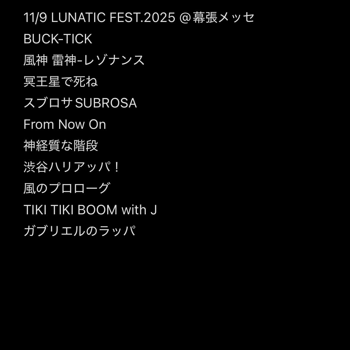 buck tick セトリ