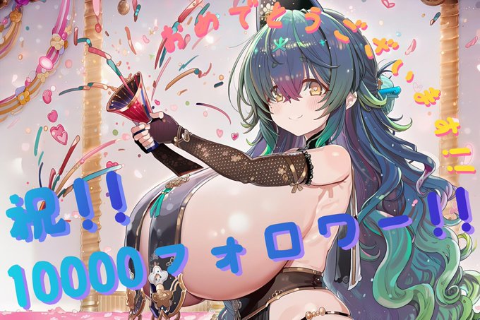 @Fizzyez_illust おめでとうございます!!
めでたいので、とりあえず祝いの品をどうぞ。
これから更に寒くなります、誠に勝手ではありますがFizzyezさんの無病息災と更なるご飛躍を心よりお祈り申し上げます。
敬具
生き恥ウエディング大好き侍より 