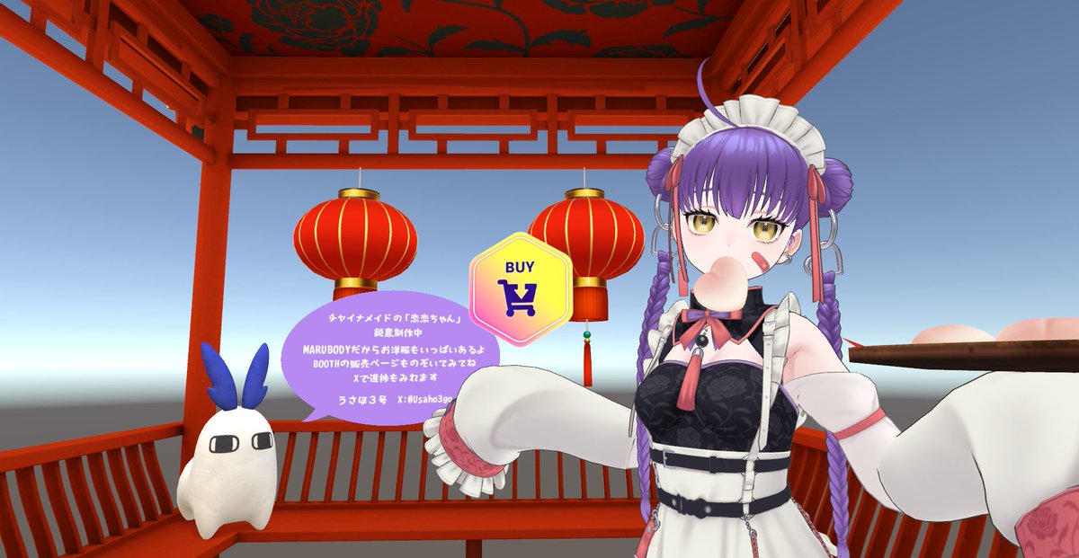 めいじ卍丸† (@me_ji_V) / Posts / X