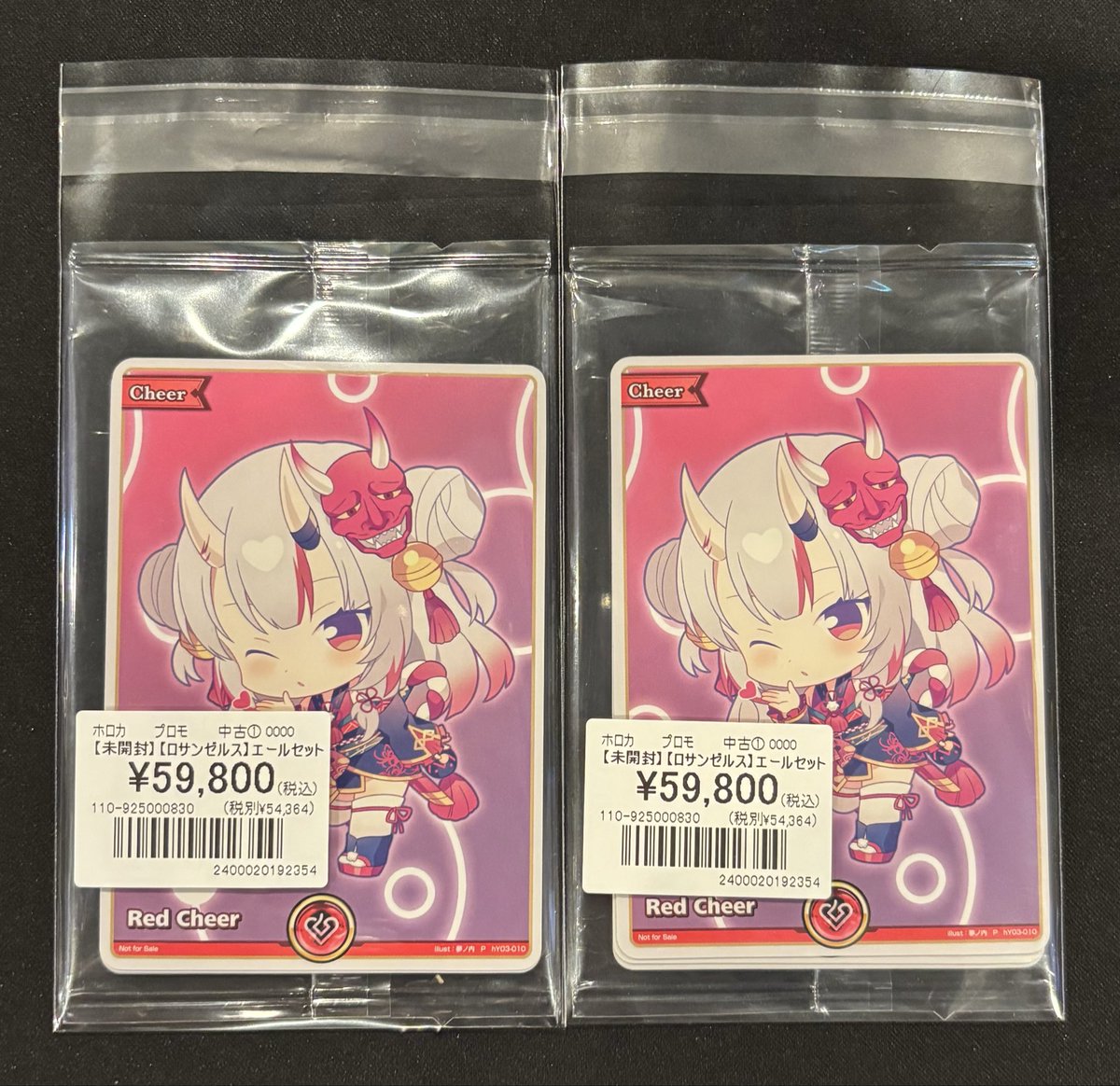 トレカSunrise大阪日本橋本店【トレカサンライズグループ】 on X