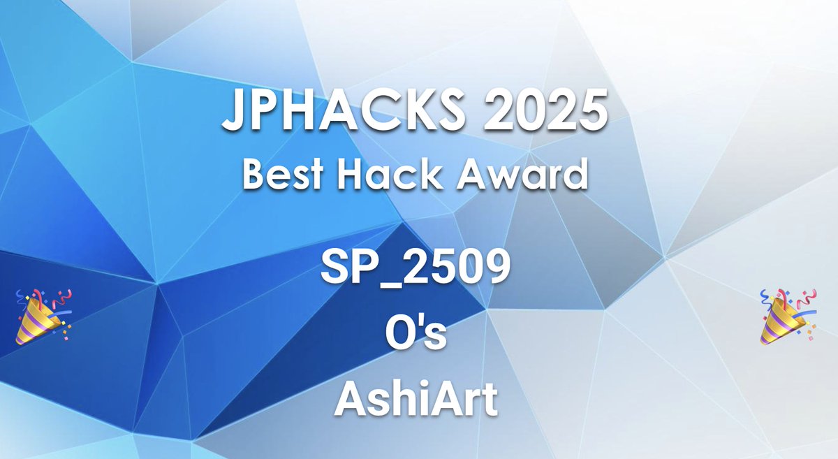 日本最大級の学生ハッカソン_JPHACKS tweet media