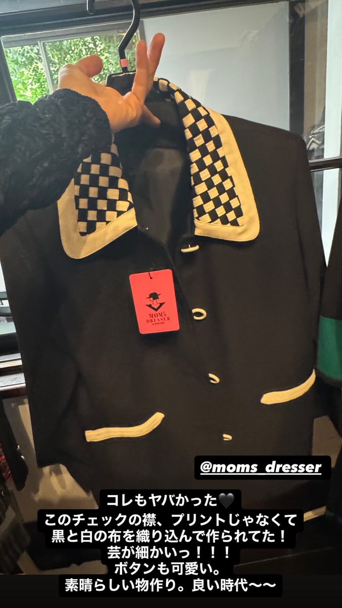 🎾ステレオテニス🧶マムズドレッサー tweet media