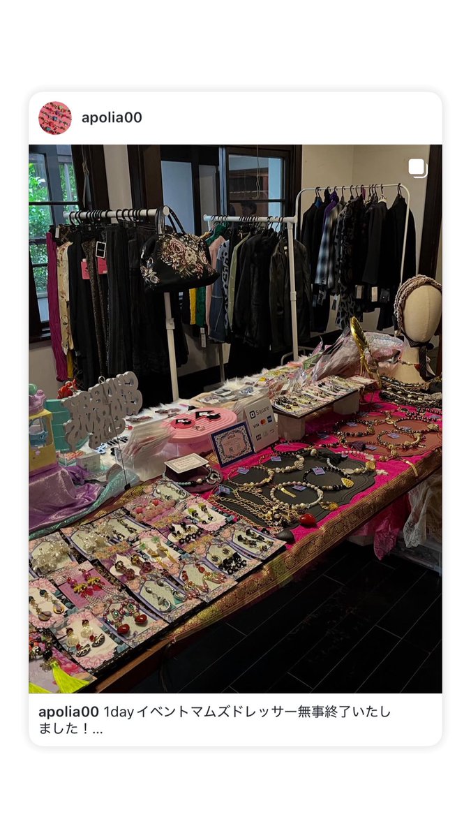 🎾ステレオテニス🧶マムズドレッサー tweet media