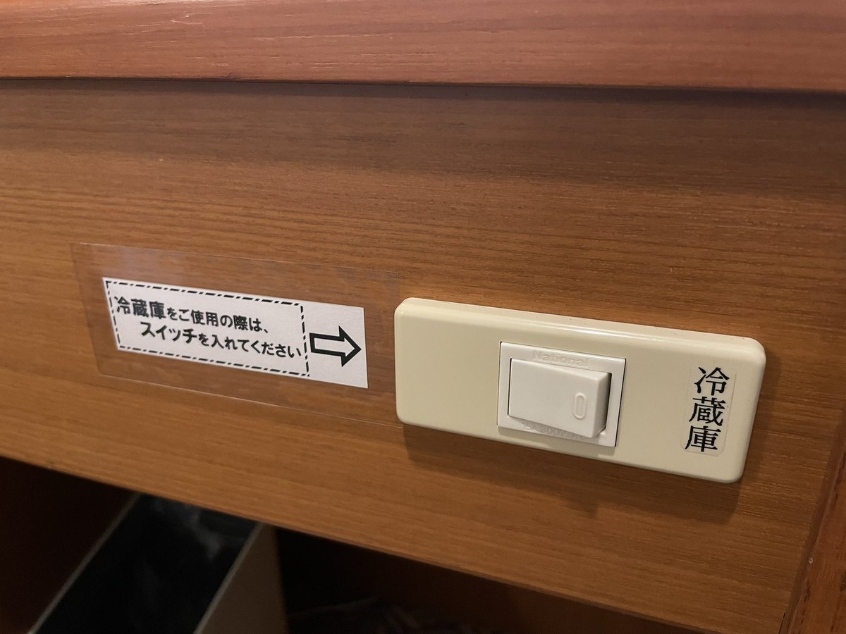 ビジホ絶望の瞬間