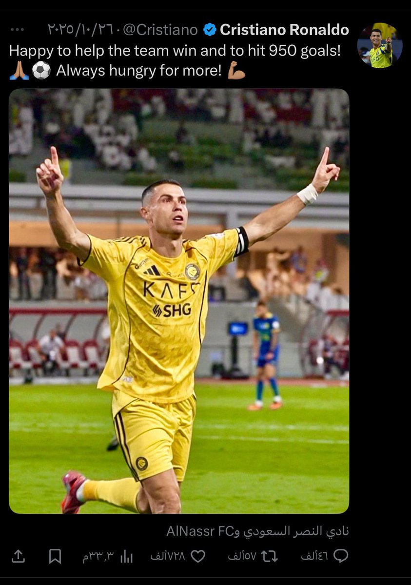 طلع الموضوع صدق ، اذا خسر الفريق حطهم معه بالصورة واذا فاز الفريق صورته هو😂