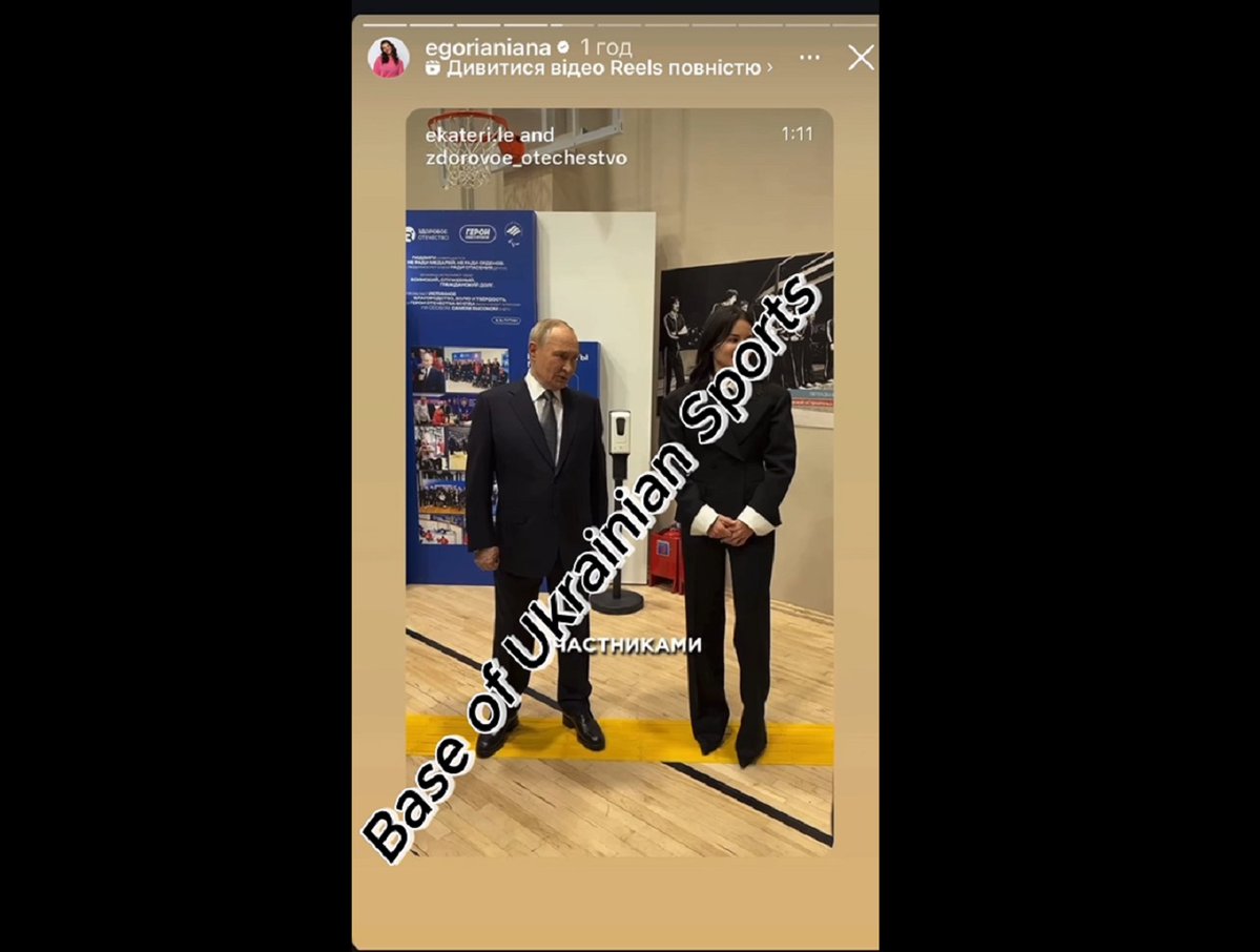 Ukrsportbase's tweet image. &quot;Neutral&quot; Russian fencer Yana Yegorian posted a video with Putin