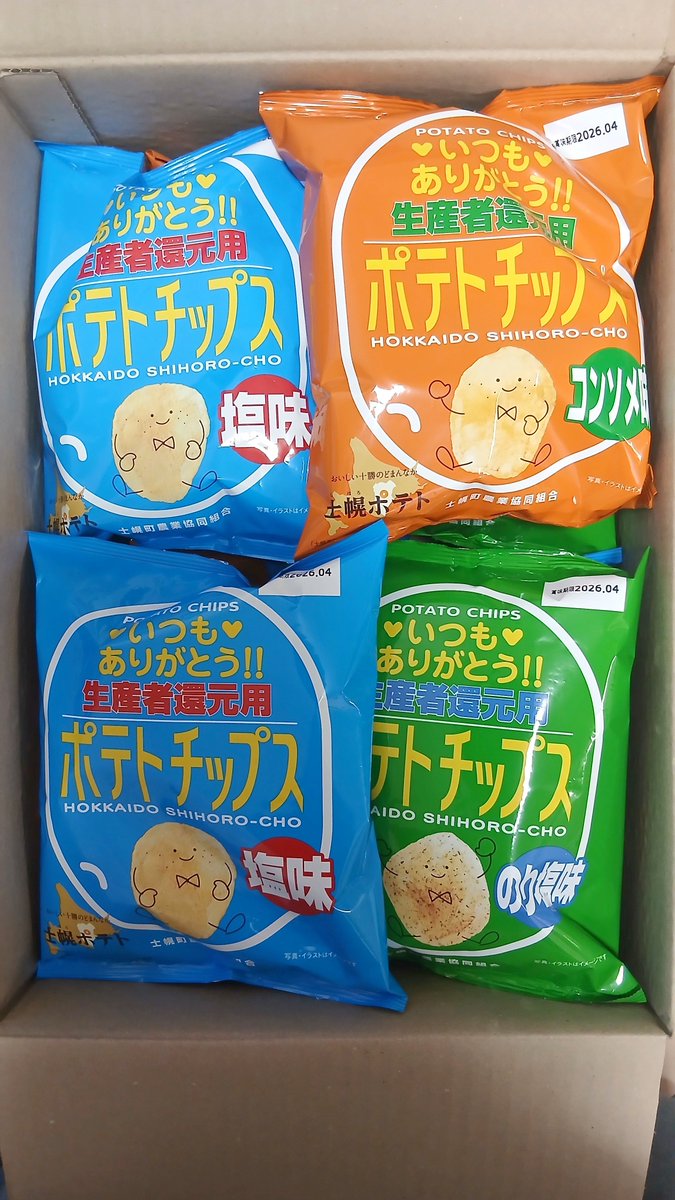 ヤンキー・チャン on X