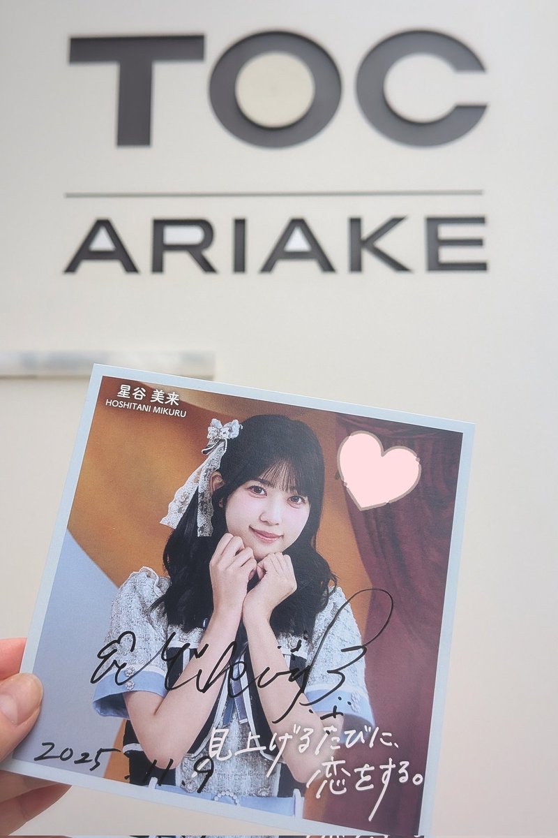 りこ (@ricoxxrico) / Posts / X