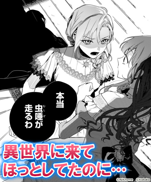 ブックライブ on X