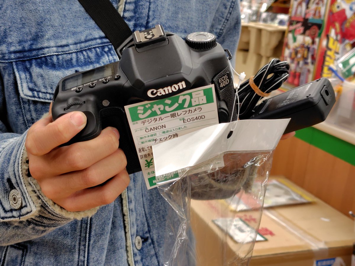 E3%82%AD%E3%83%A4%E3%83%8E%E3%83%B3