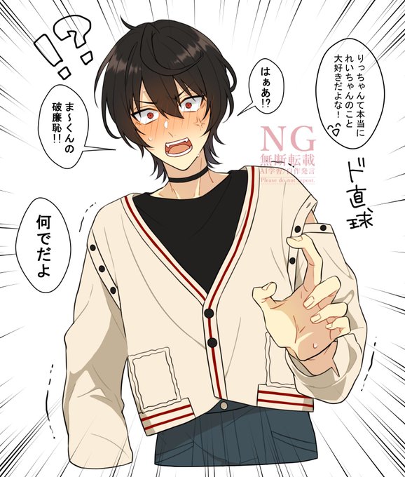 まめ(@mameko81) さんのマンガ一覧 | ツイコミ(仮)