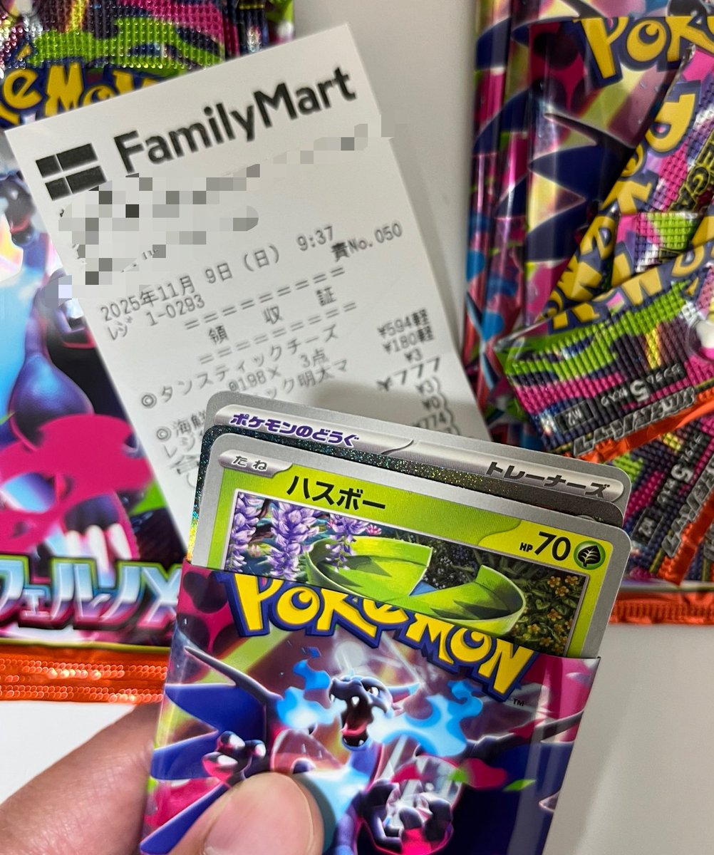 爆死王 世界のツヨタク 1,2, 3🤪 (@tsuyotaku0210) / Posts / X