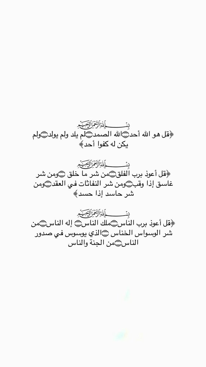 ‏؏ tweet media