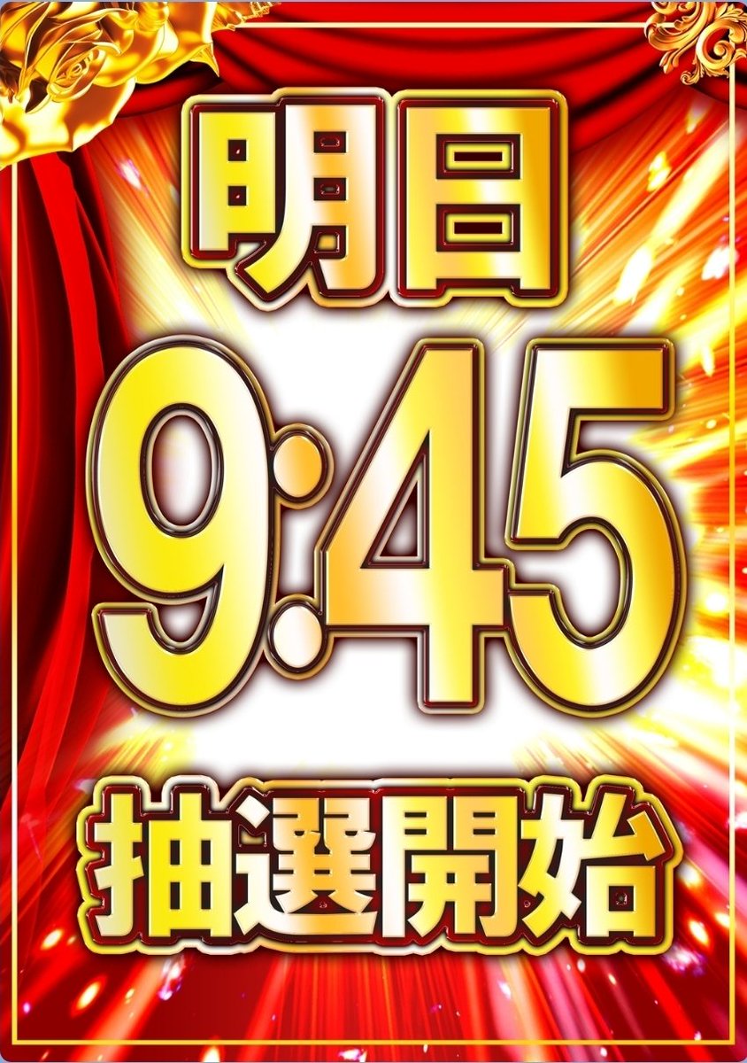 リンゴスロッター🍎 on X