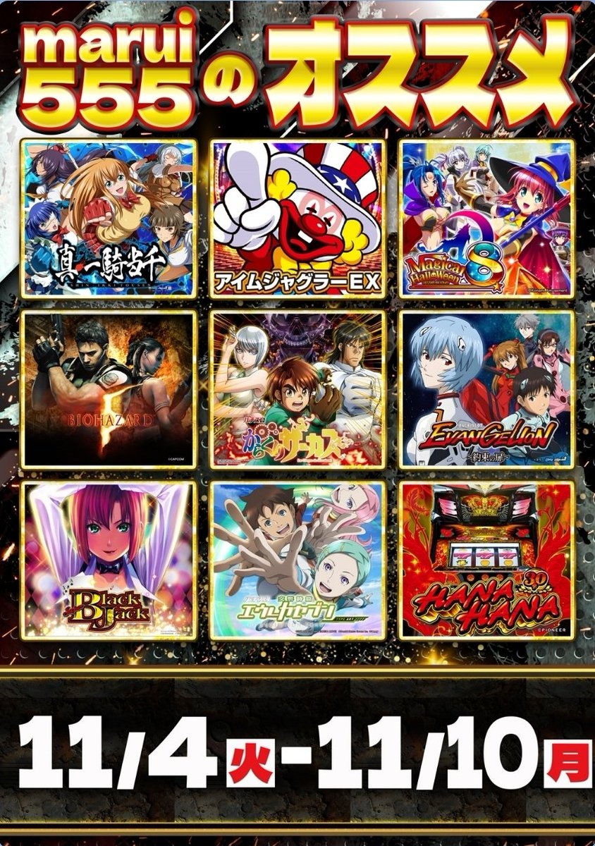 リンゴスロッター🍎 on X