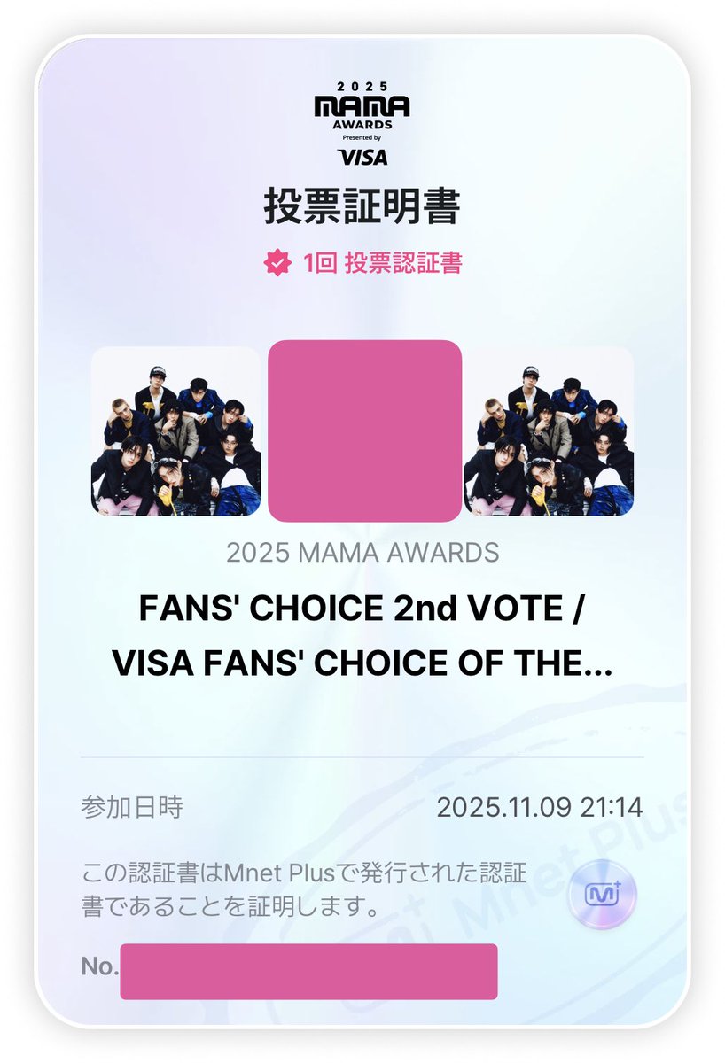 s_cnbn's tweet photo. 最後まで諦めない🔥
とにかく頑張るしかない！！
キッズたちに大賞を🏆✨

#2025MAMAVOTE
 #StrayKids https://t.co/YQNweXoqwH