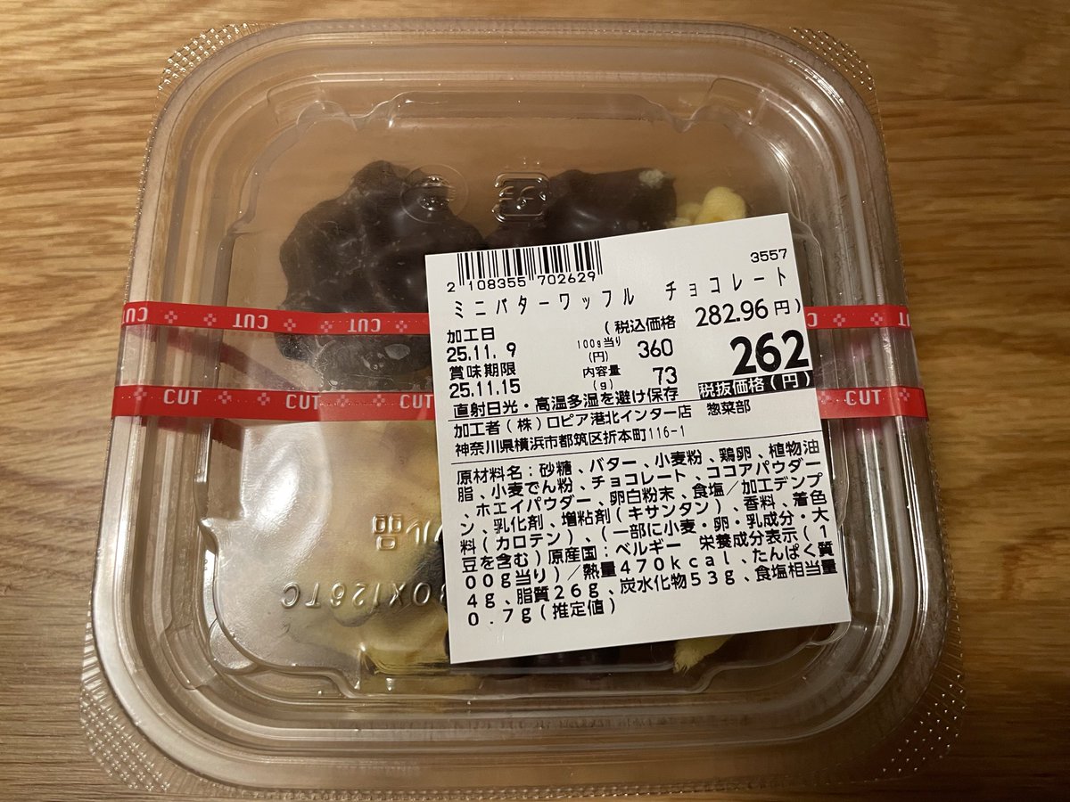 はまっ子 JA横浜「ハマッ子」直売所 (@jayokohama.hamakko) • Instagram