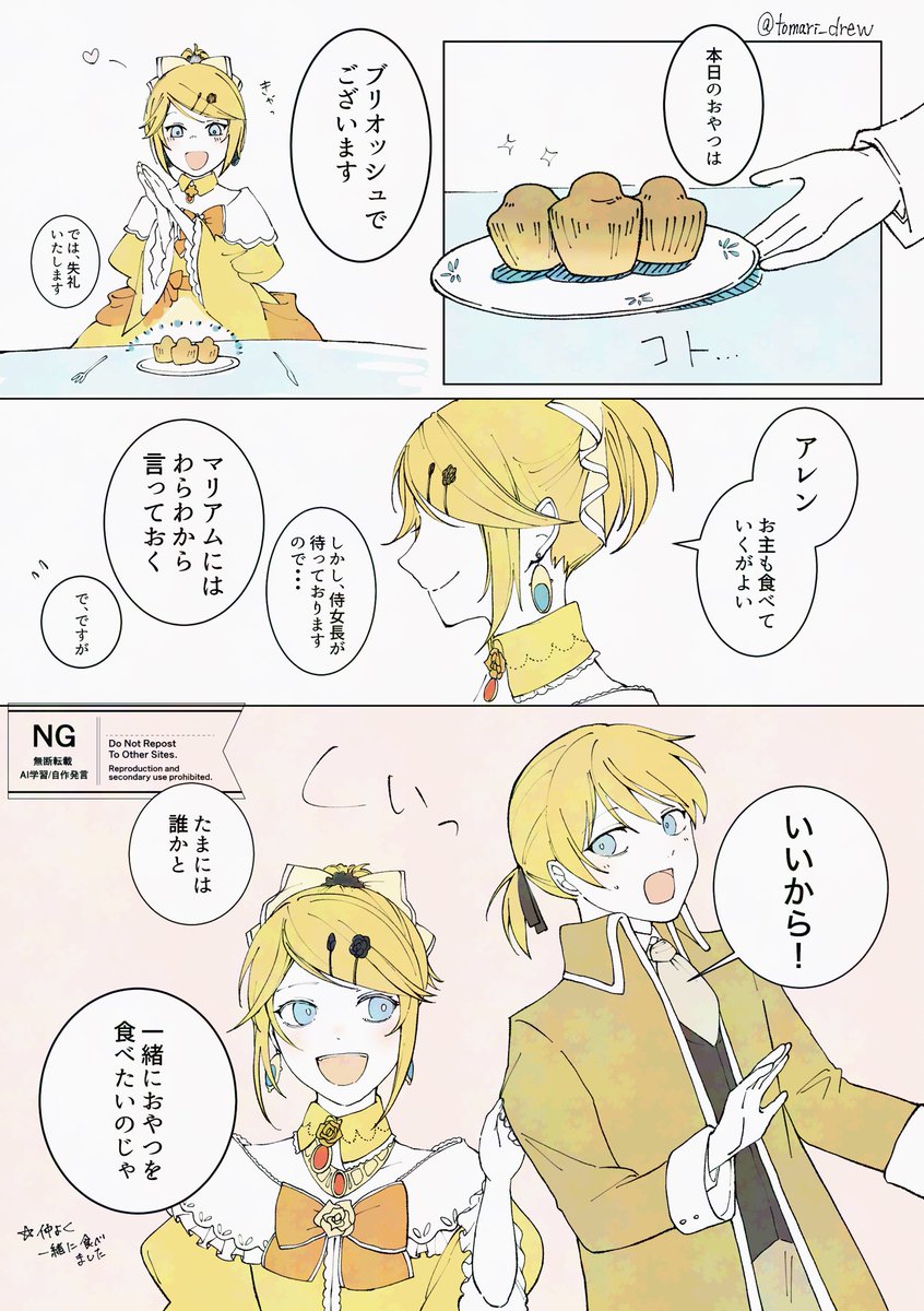 泊 C107 南 h02a【2日目】 on X