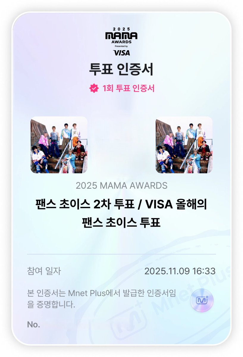 🚨 MAMA FANS' CHOICE 투표 마감 D-1️⃣

상위 10팀만 수상하오니
오늘도 잊지 않고 
드림에게 투표 부탁드려요🙏🏻

소중한 한표가 모여야 
수상 가능성이 높아지기에
투표 마감까지 드림에게 투표를
부탁드립니다🙇‍♂️

해시태그 투표도 꼭 참여해주세요🫶🏻

#2025MAMAVOTE #NCTDREAM