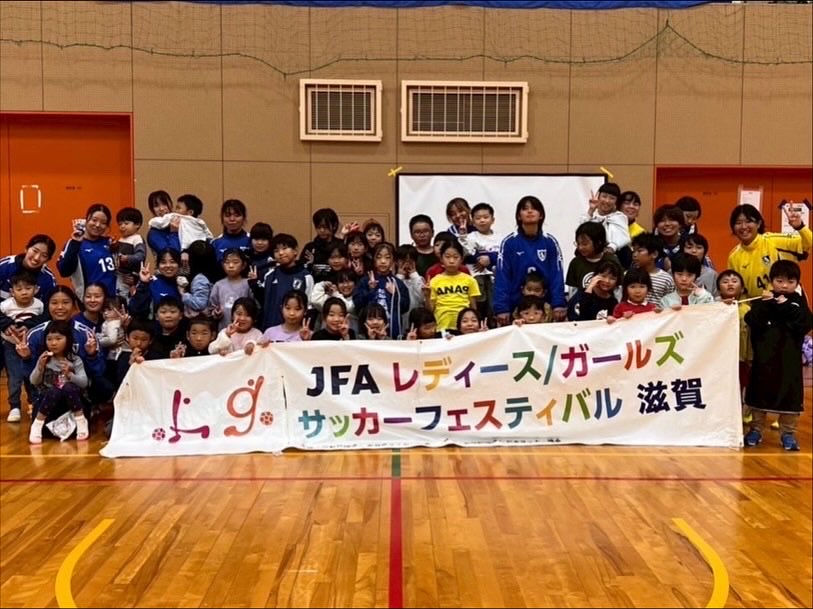 びわこ成蹊スポーツ大学女子サッカー部【公式】 (@Biwako_l_soccer