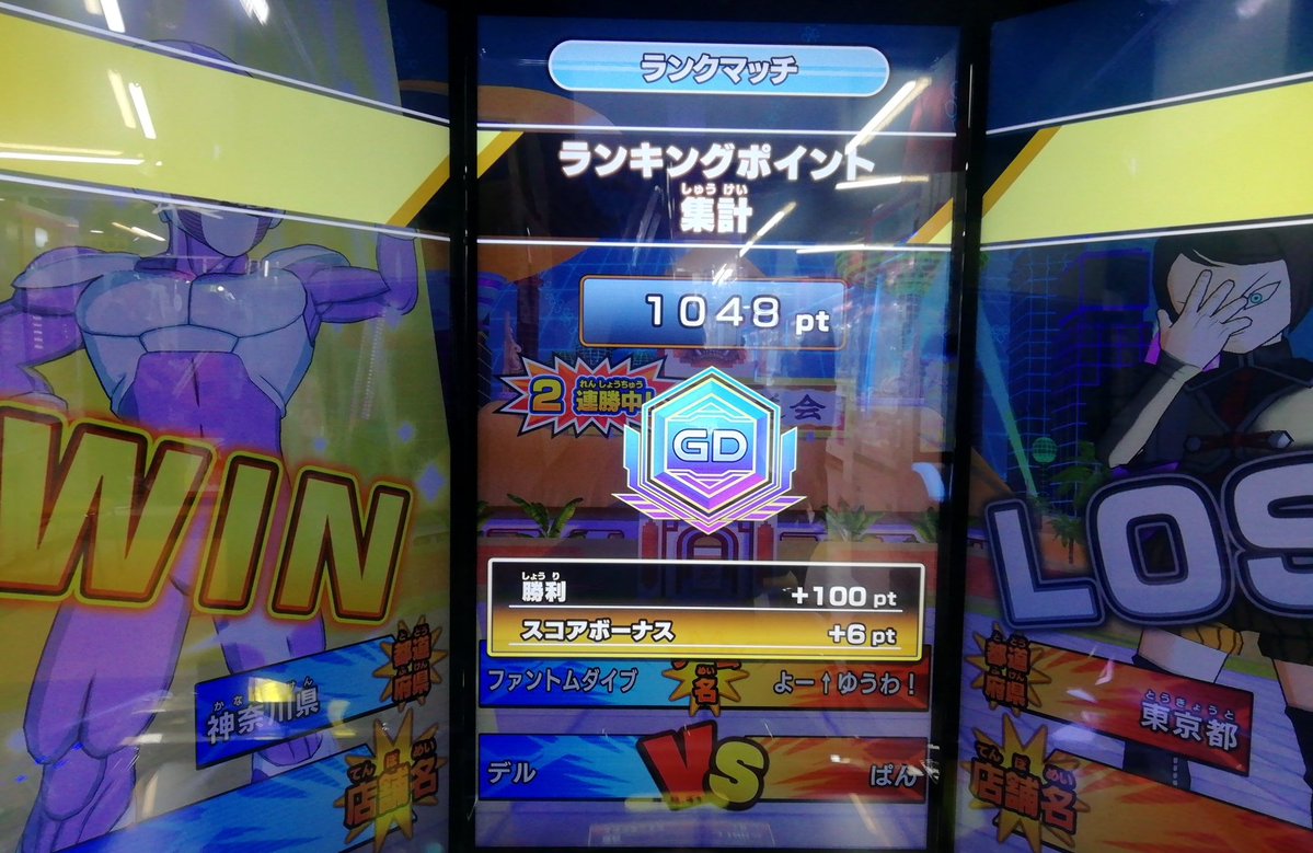 SDBH_is_power's tweet image. 今弾も対戦ありがとうございました！