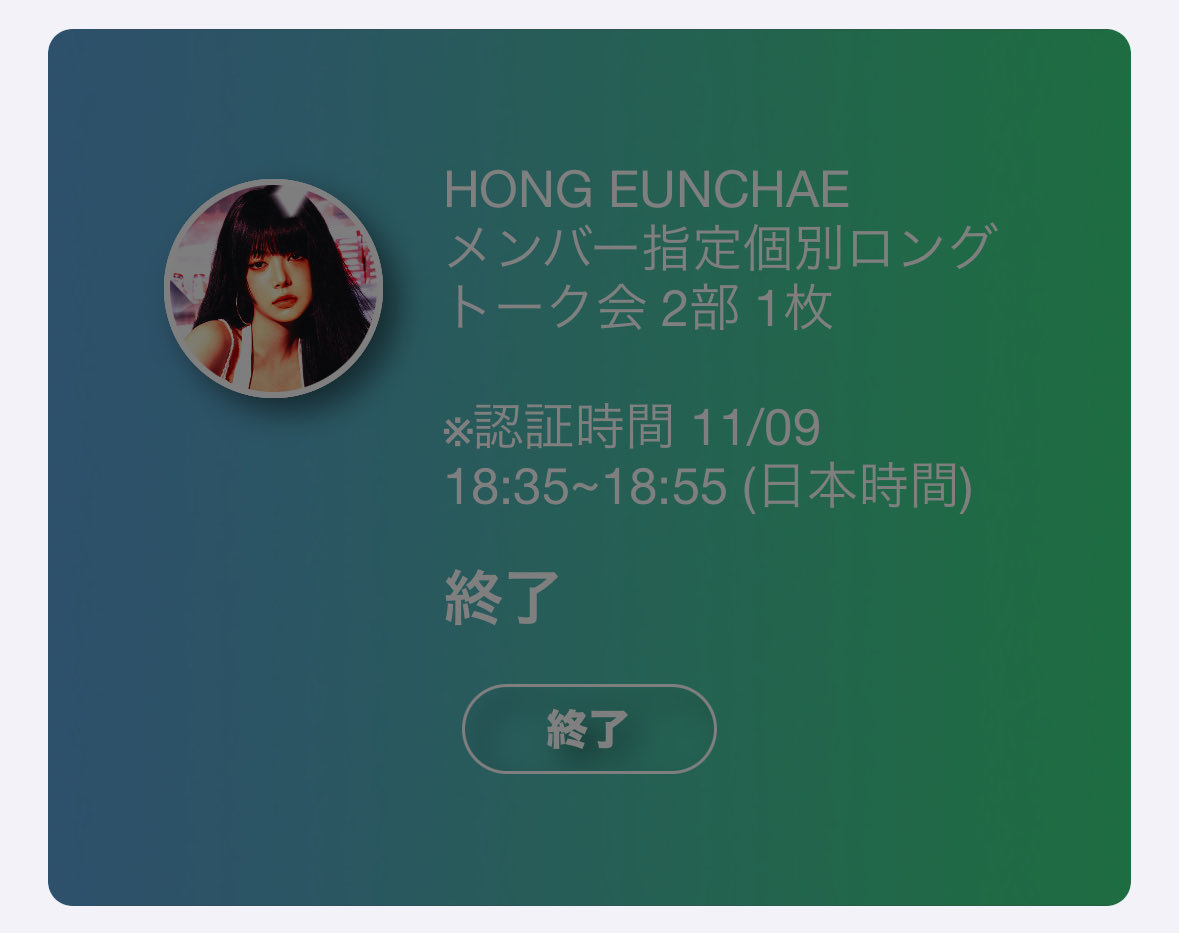 初ヨントン大優勝だった😭💕