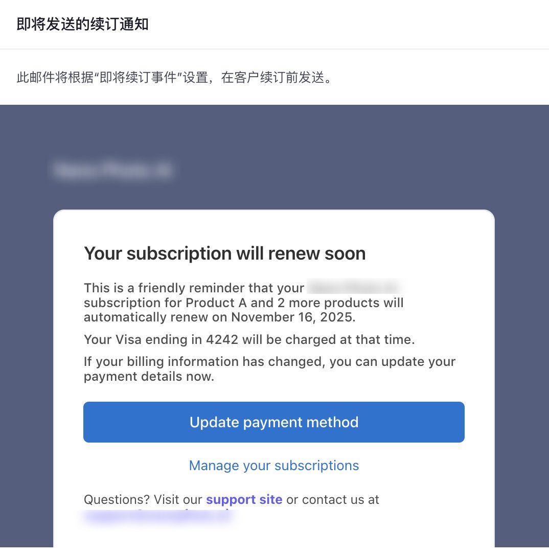 VibeCodingCN's tweet image. 订阅 SaaS 的好处：只要你留住了用户，月月都能收钱。

为了降低订阅退款，你需要开启一个 Stripe 设置：续费前邮件周知

这个很容易理解，有时候你自己收到一个信用卡支付提醒，你可能已经忘记了这是哪个产品的订阅。

很简单，只需要在 Stripe 中打开一个开关即可

设置 -&amp;gt; 计费 -&amp;gt; 订阅和邮件 -&amp;gt;…