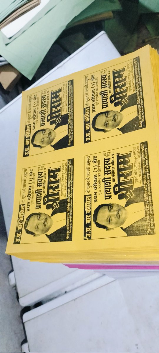 उत्तर प्रदेश बार कौंसिल के चुनाव में आपके अमूल्य 
प्रथम वरीयता 1 वोट एवं सहयोग का आकांक्षी 
प्रत्याशी सदस्य पद हेतु। प्रत्याशी सदस्य पद हेतु 
बार कौंसिल ऑफ उत्तर प्रदेश 
श्रीराम गौतम एडवोकेट (कानपुर नगर )
<a href="/Advt_Arvind/">एडo. अरविन्द प्रताप (बसपा)</a> <a href="/Advt_Arvind/">एडo. अरविन्द प्रताप (बसपा)</a> <a href="/ankur_baudh/">The सामाजिक सदभाव</a> <a href="/BHEEM_BAUDH/">BHEEM BAUDH</a> <a href="/sonugraphic/">Sonu graphics bsp</a> <a href="/elonmusk/">Elon Musk</a>