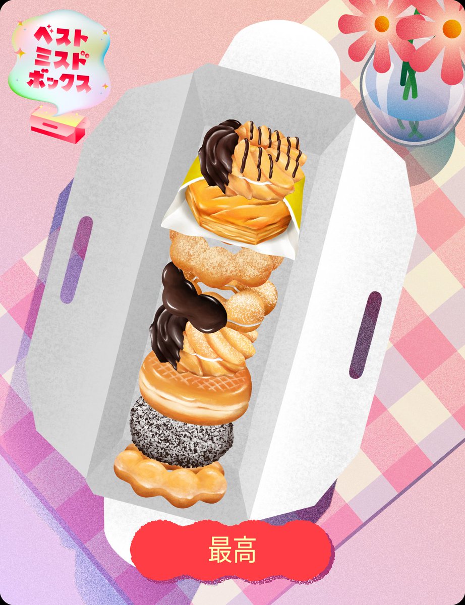 あーちゃん🌞 on X