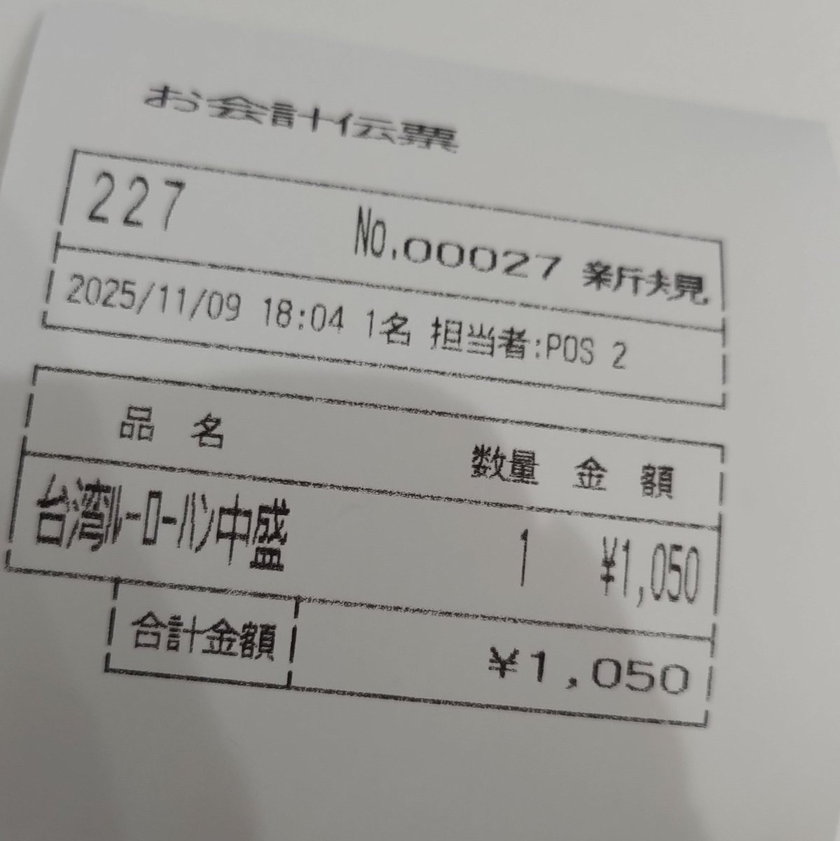 ◤◢◤ ◢◤こちらはフォント確認ページになります◢◤◢◤◢ font_a_holic (@font_a_holic) / Posts / X