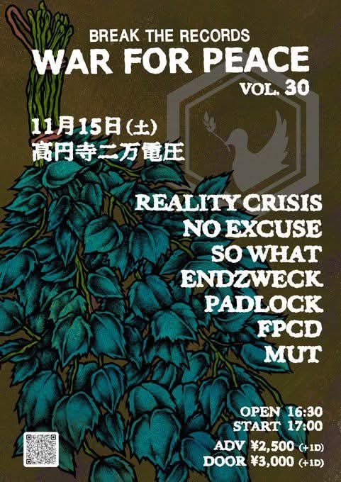 次のライブは今週土曜日です。Thank you <a href="/RyuAndoBTR/">安藤　竜</a> 

「WAR FOR PEACE vol.30」
11月15日(土)@東高円寺二万電圧

REALITY CRISIS(名古屋)
SO WHAT(静岡)
NO EXCUSE
ENDZWECK
PADLOCK
FPCD
MUT

チケット予約 x.gd/6kyl8