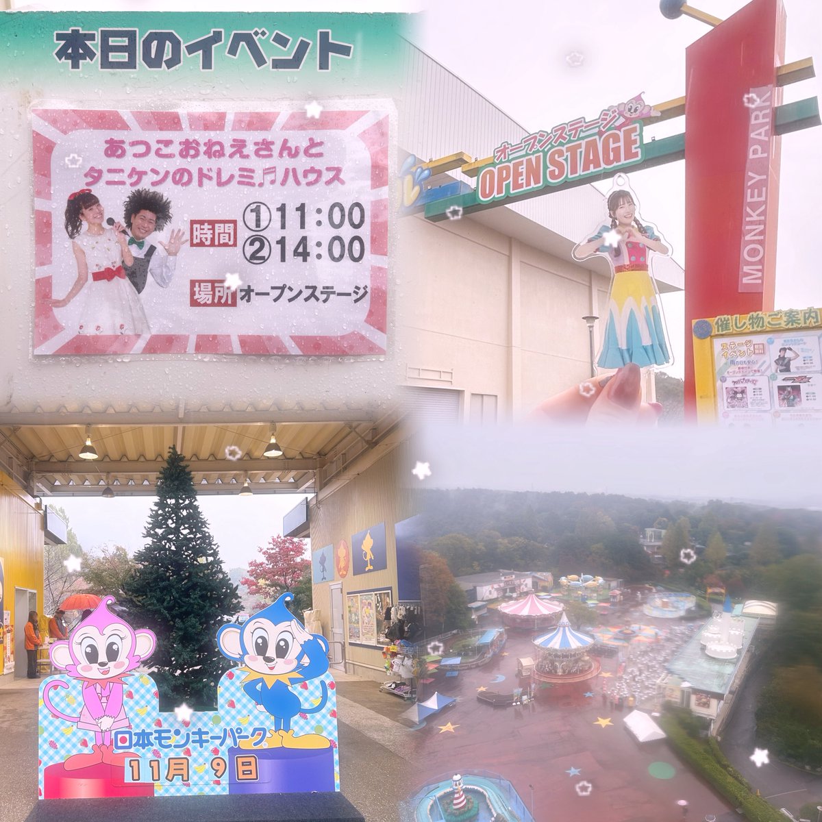 おんぷページ 🎶ｵﾝﾌﾟ on X