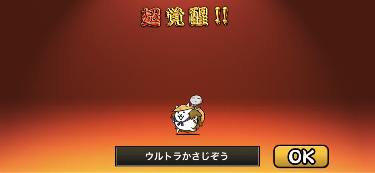 ねこ缶ちゃん on X