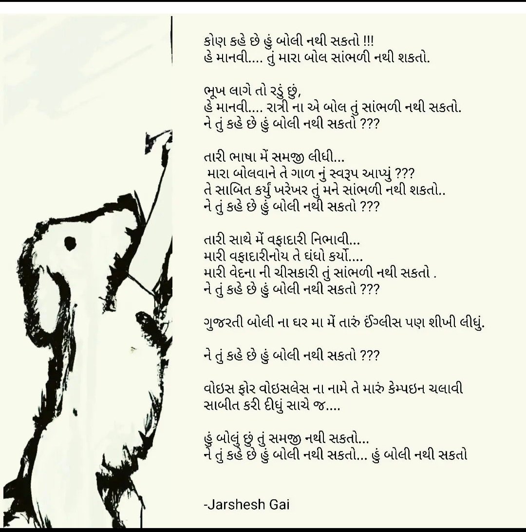 jarshesh's tweet image. #SaveIndianDogs