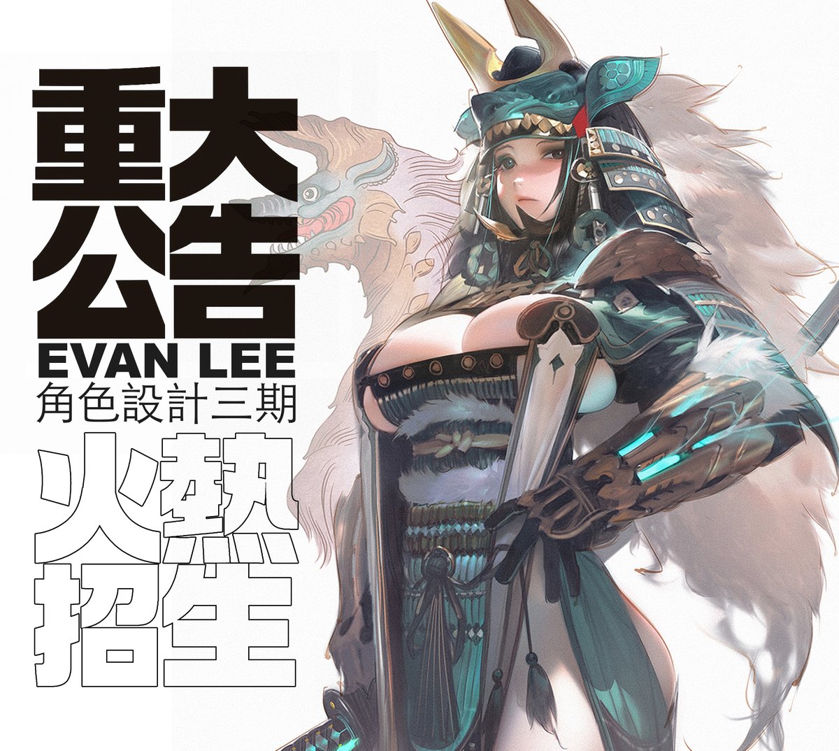 【角色造型設計班 第三期】
大家安安～
目前《角色造型設計班》第三期仍在火熱招生中，
由EVAN LEE老師親自授課！
<a href="/EVANLEE082/">EVAN LEE</a>
但是原定於12月26日開課，
現因老師的工作室裝潢工程出現延期，
直播間於12月底至1月中期間無法使用，
因此課程時間將進行以下調整：

📅〈正課直播時間調整〉