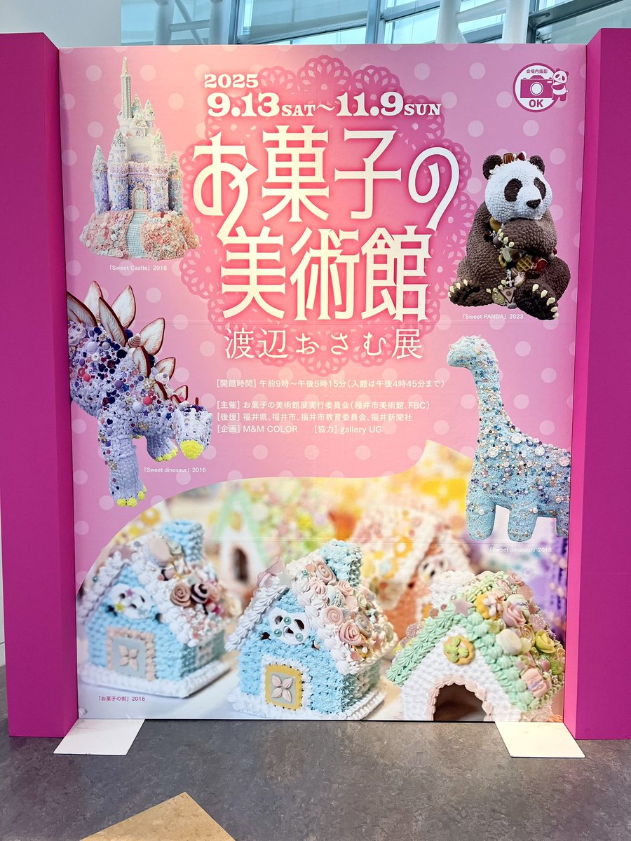 choco__USSS's tweet photo. お菓子の美術館に行ってきました🍬🍭🍫
ぜんぶお菓子で作られてて、とても可愛かったよ〜〜 https://t.co/iNTXxDOIth