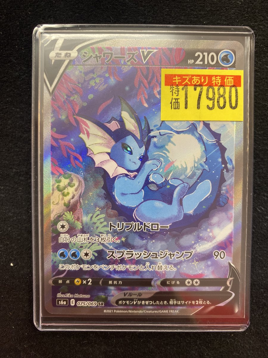 ドラゴンスターなんば なんさん通り店 on X