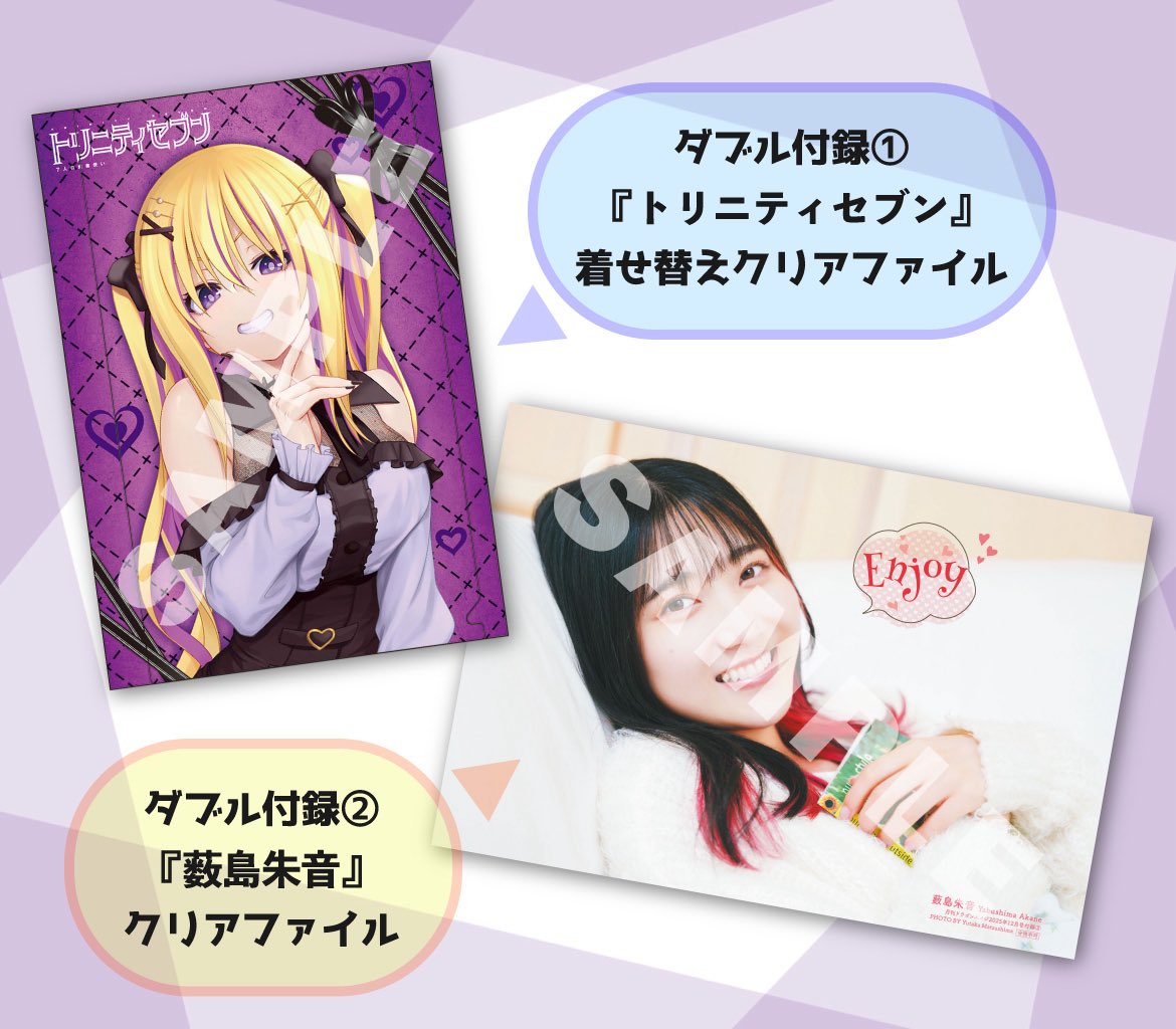 シミズリュウキマン@3/7「トリニティセブン」最新刊 (@shimiryu_0925