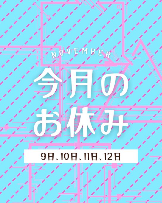 e→mitのツイート