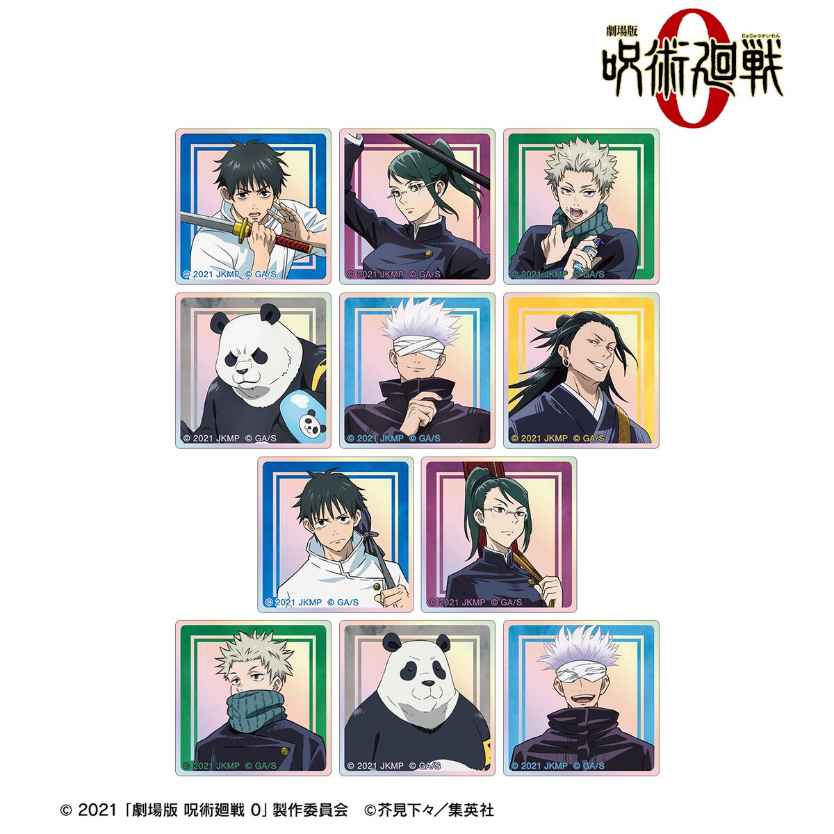 呪術廻戦グッズ情報 (@jujutsu_goods) / Posts / X