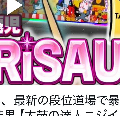 レア　ゴールド薩摩琵琶　トランスデューサー(ピックアップ)実装★試奏動画あります 山縣美季 ピアノリサイタル | 青山音楽記念館バロックザール