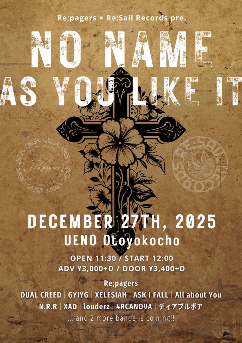 ASK I FALLもXELESHIAも新メンバー加入のお知らせが嬉しいよ🥲

うちもさ、メンバー脱退/加入があったからさ、ずっと気にかけてたからさ☺️

両バンドが参戦してくれる12/27の主催企画、近日中に追加参戦2バンドとタイムテーブル公開予定です📣