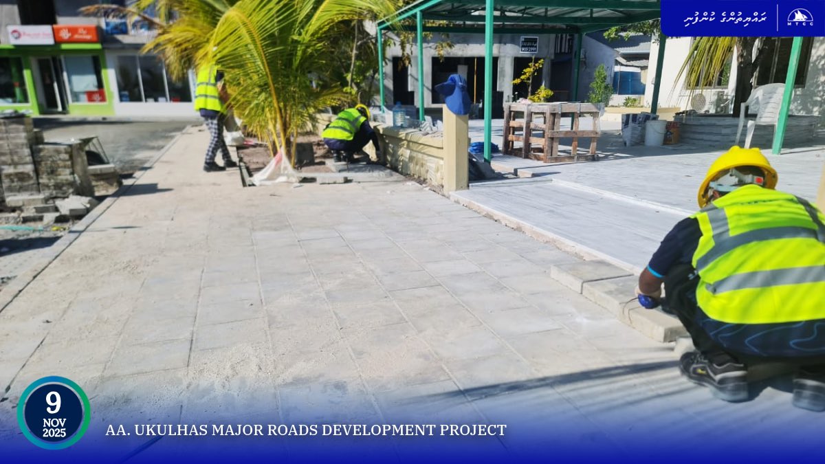 MTCCPlc's tweet image. Project Update: Design and Build of Major Roads at AA. Ukulhas

Sidewalk paving works are ongoing at the site. Overall project completion has reached 65%.

Follow more updates at: projects.mtcc.com.mv

#MTCCProjects #TeamMTCC #RayyithungeKunfuni #GaumuBinaakurumugaaMTCC